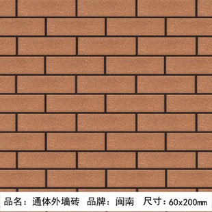 质感与耐用兼备 优等仿古拉毛通体外墙砖，定义别墅外墙美学新典范