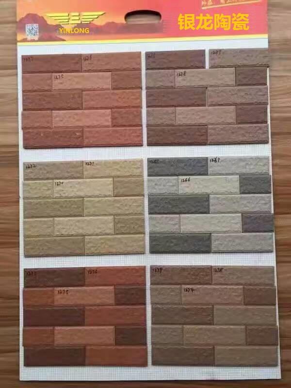 佛山45*95纸皮外墙砖厂家全解析 通体外墙砖的选购指南